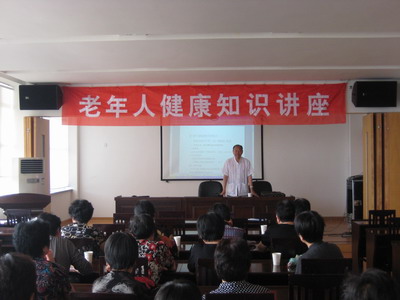 学苑社区为社区群众做健康讲座